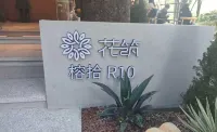 Floral Hotel · RongShi Hotel(Guilin Elephant Trunk Hill Two Rivers and Four Lakes Hotel)