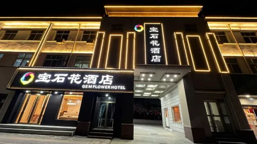 GEM FLOWER HOTEL - Park Yeri