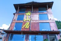 Yunshan Ju · View Guesthouse