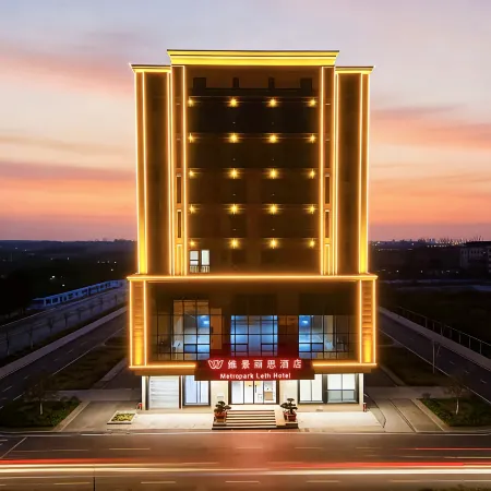 Weijing Lisi Hotel (Maoming Dianbai Lingmen Branch)