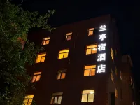 蘭亭宿飯店（西安航天城地鐵站店） 航天城附近的飯店