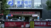 Aijia Hotel(Yandi Square Store) - 2-Star