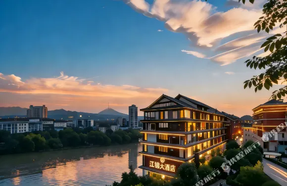 江錦大酒店（三江侗族自治縣風雨橋店）