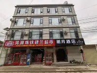 Eryuan Liantie Mingyue Hotel (Sanzhong)