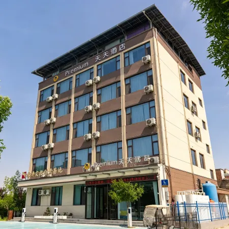 Tiantian Youpin Hotel