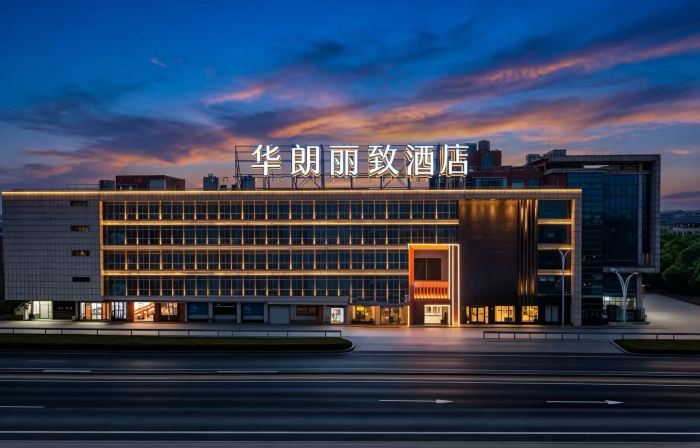 Hualang Lizhi Hotel (Danyang Zhongbei College)