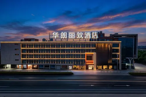 Hualang Lizhi Hotel (Danyang Zhongbei College)