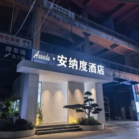 Annadu Hotel (Xingyi DCF Jushan Square)