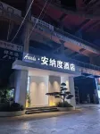 Annadu Hotel (Xingyi DCF Jushan Square) - 2 étoiles