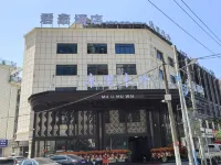 君豪酒店（東陽木雕城五馬塘店） 東陽酒店