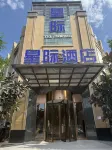 Xingji Hotel (Longwangtou Beach Branch)