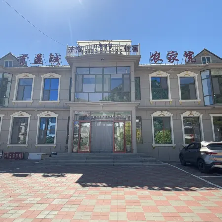 Youyicheng Wenquan Homestay