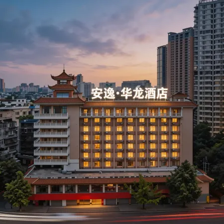ANYEE Hualong Hotel