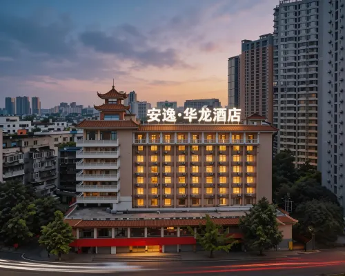 ANYEE Hualong Hotel Hotels near Jinniu