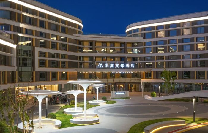 Migao Wenhua Hotel (Kambash Branch, Ordos City)