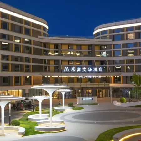 Migao Wenhua Hotel (Kambash Branch, Ordos City)