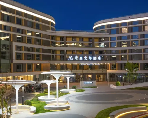 Migao Wenhua Hotel (Kambash Branch, Ordos City) Hotels in Ordos