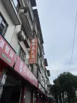Chengyi Homestay (High Tech Zone People's Hospital) - Alloggi