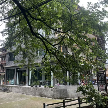 Linqi Xiaozhu Homestay (Shangli Ancient Town)