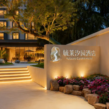 Tonglu Yulaixi Garden Hotel (Yaolin Fairyland OMG Heartbeat Paradise)