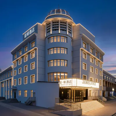 James Joyce Coffetel Hotel (Hulunbuir College Hailar Airport) Hotels near Hulunber Mongolian Medicine Hospital