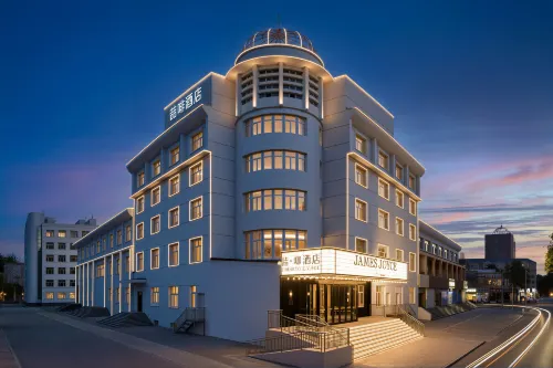 James Joyce Coffetel Hotel (Hulunbuir College Hailar Airport) - 주차장