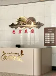Bayi Homestay - 발코니