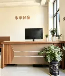 Heji Homestay - Pet friendly
