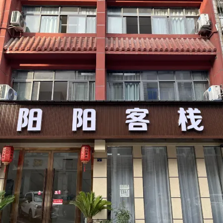 Yichang Yangyang Inn