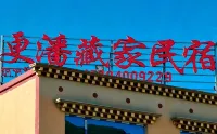 Gepan Homestay - parking