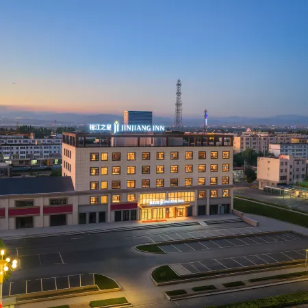 Jinjiang Hotel (Qapqal Ruida Commercial Plaza)