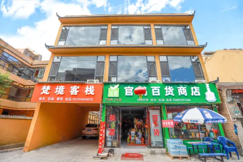Tanchang Fanjing Chinese Inn - Pet Friendly