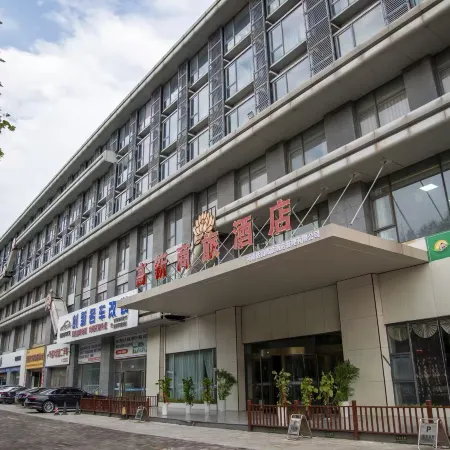 Pingdingshan Gaoxin Business Hotel