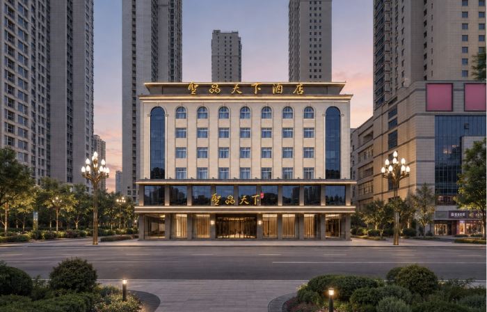 Shengpin Tianxia Hotel