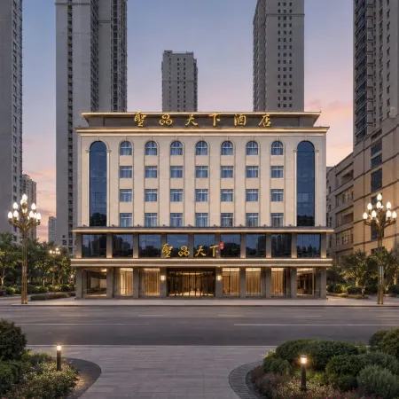 Shengpin Tianxia Hotel