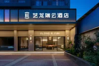 Yilong Ruiyun Hotel (the Mixc branch of Guilin Railway Station) - Park Yeri