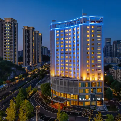 萬納夏圓酒店（觀山湖閱山湖公園地鐵站店） 鄰近程信路的酒店