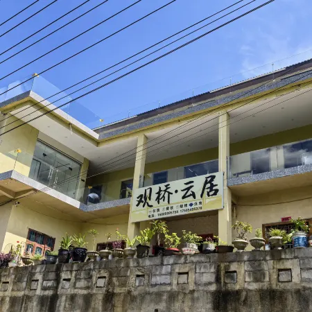 Guanqiao Yunjv Homestay