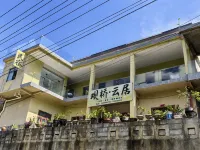 Guanqiao Yunjv Homestay - New