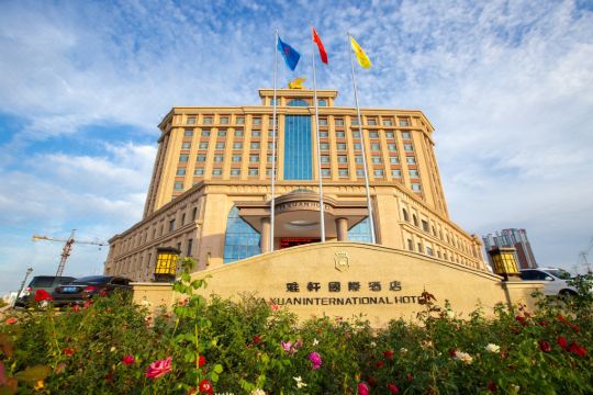 阜康雅轩国际酒店