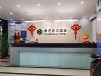 珠海新恒润大酒店 - 公共区域