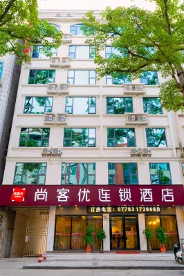 Shankee Chain Hotel (Yizhou Sankeshu) Hotels in Hechi
