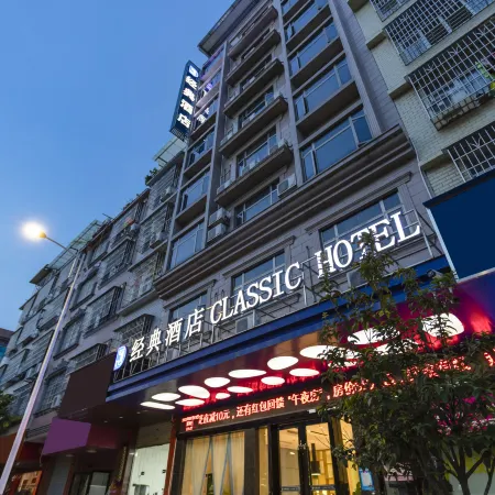 Yulin Classic Hotel