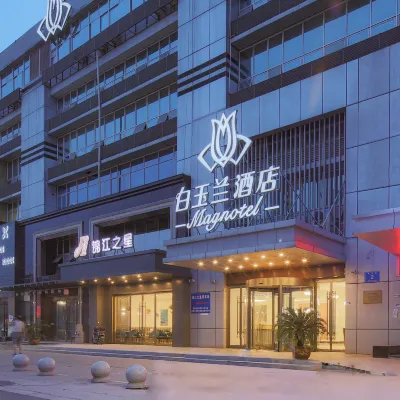 Magnolia Hotel (Nanjing Olympic Sports Center Branch) Các khách sạn gần Đường Xinglong