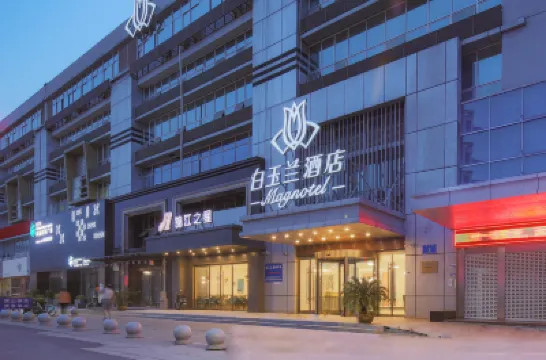 Magnotel  (Nanjing Olympic Sports Center Yingtian Avenue Subway Station Branch) Hotels in Jianye District