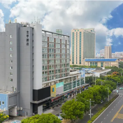 全季酒店（蘇州吳江開發區店） 鄰近江陵西路的酒店