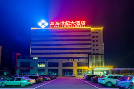 Fuhai Century Hotel Отели рядом с достопримечательностью «Xiaofeng Scenic Area»
