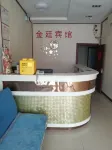 太和金廷賓館 - 2 星級