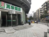 莫泰168(武汉汉口火车站常码头地铁站店)