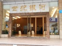 爱心公寓(重庆三峡广场店) - 酒店外部